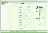 力控组态软件教程,力控组态软件简单入门