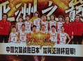 中国女篮将迎战日本,亚洲杯中国女篮对日本决赛预测？