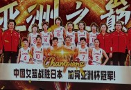 中国女篮将迎战日本,亚洲杯中国女篮对日本决赛预测？