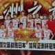 中国女篮将迎战日本,亚洲杯中国女篮对日本决赛预测？