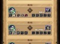 魅魔之剑游戏攻略,魅魔之剑游戏攻略视频