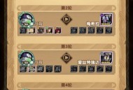 魅魔之剑游戏攻略,魅魔之剑游戏攻略视频