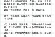  北京作文题全国最多,北京作文题目2021