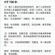  北京作文题全国最多,北京作文题目2021