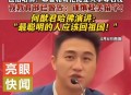 美吊销中国学生签证,美国撤销中国留学生签证