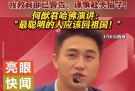 美吊销中国学生签证,美国撤销中国留学生签证
