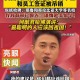 美吊销中国学生签证,美国撤销中国留学生签证