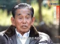 缅北白家被提起公诉,缅甸佤邦有几大家族？