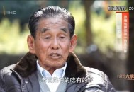 缅北白家被提起公诉,缅甸佤邦有几大家族？