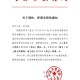 郑州停产停业停课,郑州下雪会停课吗？