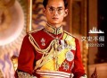 泰国新总理祖籍广东,按照君主立宪制，英国、日本等国家的政府首脑都称为首相，而泰国为啥叫总理？