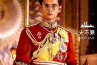 泰国新总理祖籍广东,按照君主立宪制，英国、日本等国家的政府首脑都称为首相，而泰国为啥叫总理？