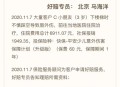 妈妈被娃抱摔倒,下楼梯抱宝宝摔跤咋办？