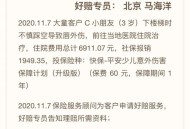 妈妈被娃抱摔倒,下楼梯抱宝宝摔跤咋办？