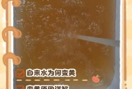 自来水黄得像咖啡,手冲咖啡用自来水好吗？