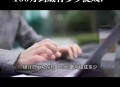 接电话被转走100万,存款100万被银行员工转走怎么赔偿？