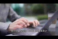 接电话被转走100万,存款100万被银行员工转走怎么赔偿？
