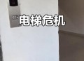 怕迟到扇电梯3巴掌,山东六名考生被困电梯迟到11分钟被拒之门外，家长要求酒店赔偿每人20万你怎么看？