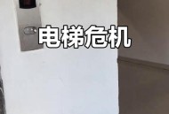 怕迟到扇电梯3巴掌,山东六名考生被困电梯迟到11分钟被拒之门外，家长要求酒店赔偿每人20万你怎么看？