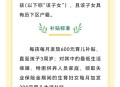 育儿补贴申领开放,国家每月发放育儿补贴怎么申请？