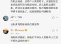 男主播被指出轨粉丝,天猫总裁疑似与淘宝主播网红张大奕绯闻出轨，怎样看？