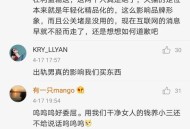 男主播被指出轨粉丝,天猫总裁疑似与淘宝主播网红张大奕绯闻出轨，怎样看？