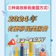 美取消四国移民身份,北欧四国适合生活和移民吗？