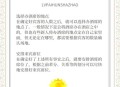 婚宴吃席52万拒付款,结婚吃席怎么办？