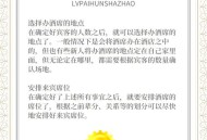 婚宴吃席52万拒付款,结婚吃席怎么办？
