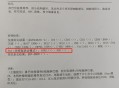 抗癌2年后发现误诊,癌症病理检查什么时候会出现误诊，怎么办？