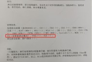 抗癌2年后发现误诊,癌症病理检查什么时候会出现误诊，怎么办？