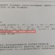 抗癌2年后发现误诊,癌症病理检查什么时候会出现误诊，怎么办？