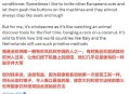 欧洲开不起空调,欧洲为什么不装空调呢？