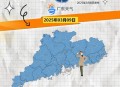 最近为啥这么热,为什么广州最近这么热？
