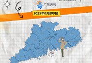 最近为啥这么热,为什么广州最近这么热？