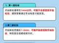 牙周炎一次拔14颗牙,牙周病牙齿三级松动算是严重吗？