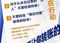 女子网恋豪掷135万,女子网恋豪掷135万是真的吗