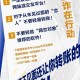 女子网恋豪掷135万,女子网恋豪掷135万是真的吗
