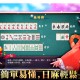 制作麻将软件教程,麻将app制作视频教程