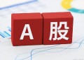 A股水利板块爆发,a股水利板块爆发原因