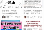 高考后家长仍需警惕,高考之前家长是否要经常往学校去？