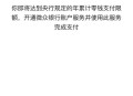微信支付 遗失提醒,手机丢了，怎么查微信的转账记录？