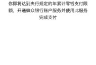 微信支付 遗失提醒,手机丢了，怎么查微信的转账记录？