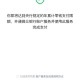 微信支付 遗失提醒,手机丢了，怎么查微信的转账记录？