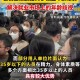 招聘破除35岁限制,找工作年龄限制？