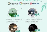 秋蚊子最爱咬5类人,为啥秋天的蚊子叮人更狠？