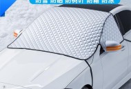 引擎盖贴车衣养鱼,汽车前面玻璃和引擎盖有冰可以盖车衣防冻罩吗？