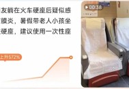 坐高铁打包坐垫带走,高铁厕所一次性坐垫要自己扔吗？
