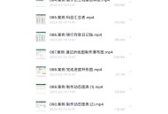 office办公软件教程介绍,office办公软件基本操作视频