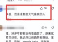 溺亡大学生同学发声,2021学生溺水事故官方统计？